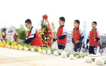 祭烈士活动方案5篇