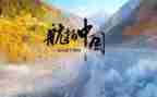 蒙哥纪录片观后感参考7篇