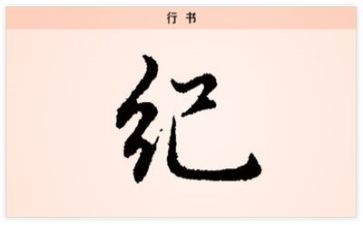 纪律教育月演讲稿5篇