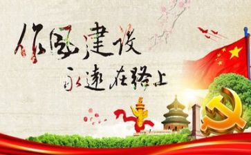纪律部工作计划6篇