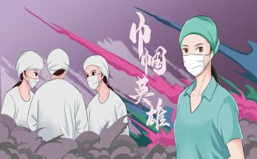 巾帼先进个人事迹5篇