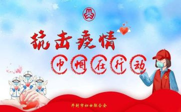 巾帼文明岗自查报告6篇