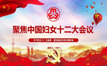 巾帼岗工作总结5篇