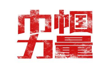 巾帼先进个人事迹材料5篇