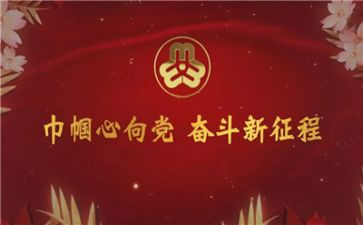 巾帼文明岗先进个人事迹5篇