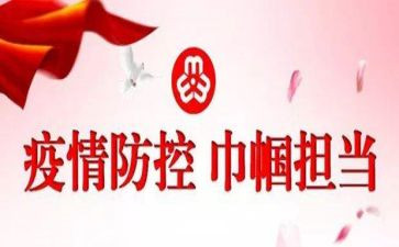2024年五一巾帼标兵事迹材料8篇