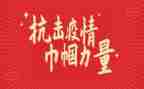 巾帼事迹5篇