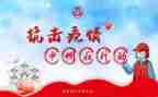 巾帼文明岗自查报告6篇