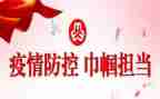 2024年五一巾帼标兵事迹材料8篇