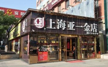 双11金店活动方案8篇