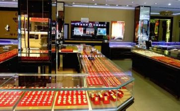 金店520活动方案6篇