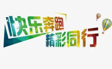 精彩的我500字演讲稿5篇