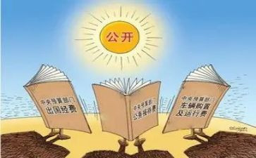小学经费使用自查报告5篇