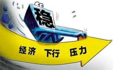 年农村经济调查报告8篇