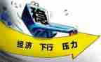 年农村经济调查报告8篇