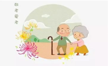 参加敬老院活动总结5篇
