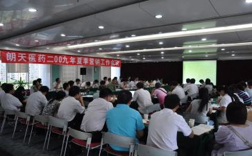 公司副经理竞聘演讲稿8篇