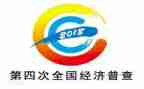 经普清查工作总结5篇