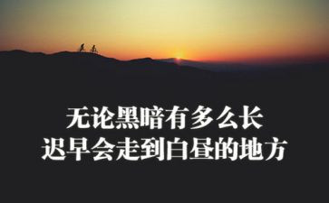 中国精神读后感5篇