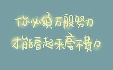 虎的精神作文优质6篇