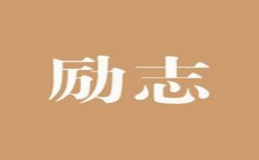 学习重要精神心得体会8篇