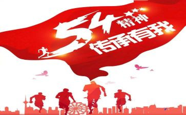 演讲稿工匠精神800字8篇