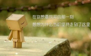 中国精神,读后感6篇