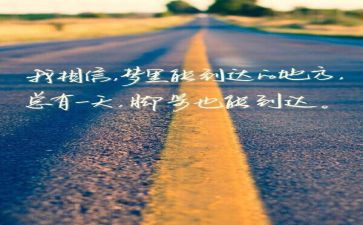 长征精神的演讲稿参考8篇