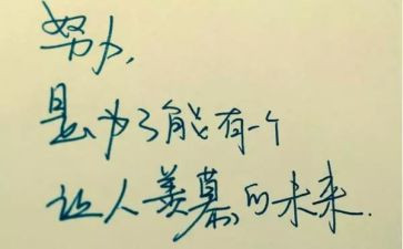 学习党员精神心得体会8篇