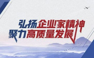 土的精神作文精选5篇