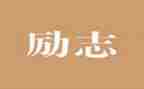 弘扬宪法精神,演讲稿7篇