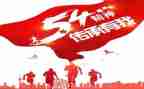 听红色故事,悟红色精神心得体会6篇