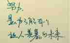 弘扬劳动精神演讲稿5篇
