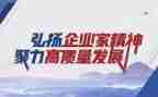 弘扬劳动精神劳模精神心得6篇
