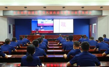 安全教育警示心得体会6篇