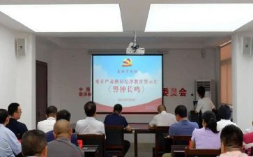公安辅警警示教育片心得体会6篇