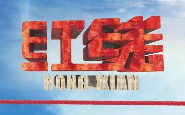 公安警示教育片的心得体会7篇