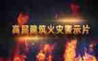 参观警示教育室心得体会8篇