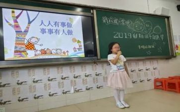 竞选大学干部的演讲稿8篇
