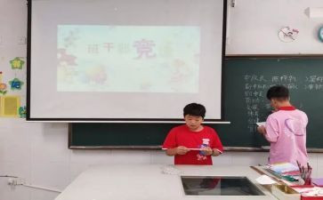 大学竞选干部发言稿范文8篇