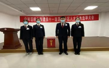 学生会竞选干部演讲稿范文7篇
