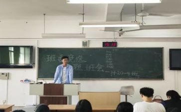 竞选励志演讲稿6篇