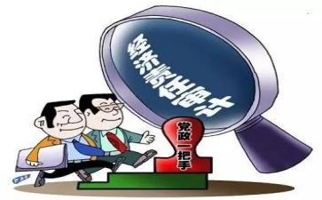 经责审计自查报告6篇