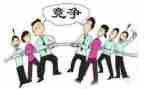 上岗竞争演讲稿8篇