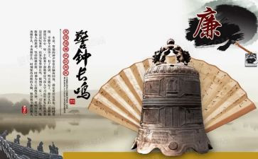 警示片《警钟》心得体会6篇
