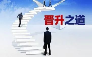 听教师晋级述职报告7篇