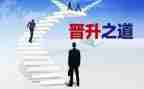 听教师晋级述职报告7篇