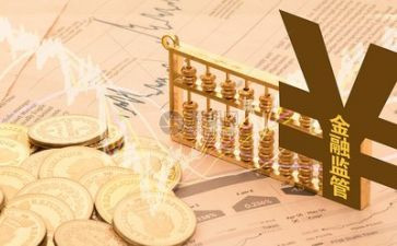 局金融工作总结7篇