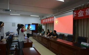 进团委的演讲稿7篇
