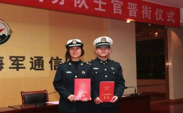 消防员晋衔申请书5篇
